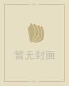 轩辕180星王加2合击传奇